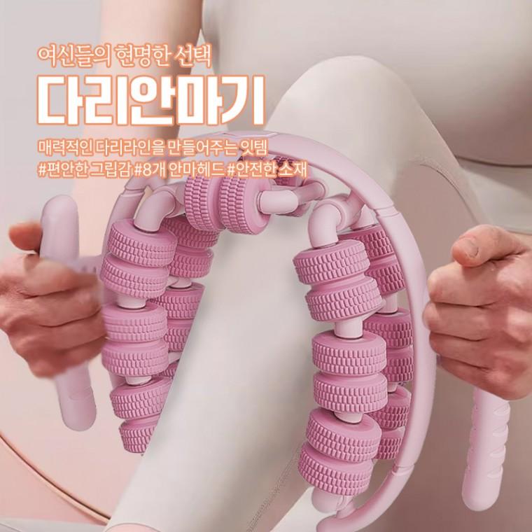 [cm00343]2025 뉴 요가 휠 링 레그 휠 다리 심부 근육 이완 마사지 기구 피트니스 보조