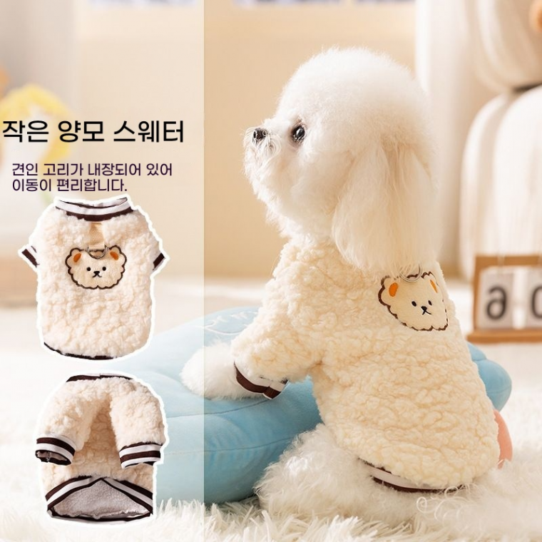 [cm00348] 강아지 가을 겨울 귀여운 패치 자수 캐시미어 견인 양발 스웨터 중소형 강아지 고양이 펫 옷