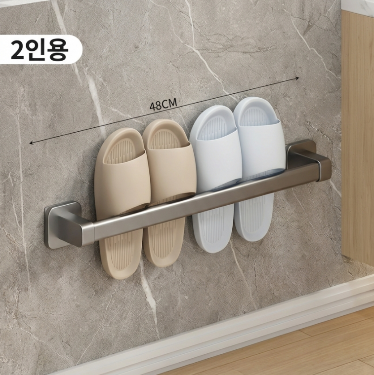 [cm00424]욕실 슬리퍼 거치대 펀칭프리 화장실 벽신발 수납장 화장실 벽걸이 도어 후물림 선반
