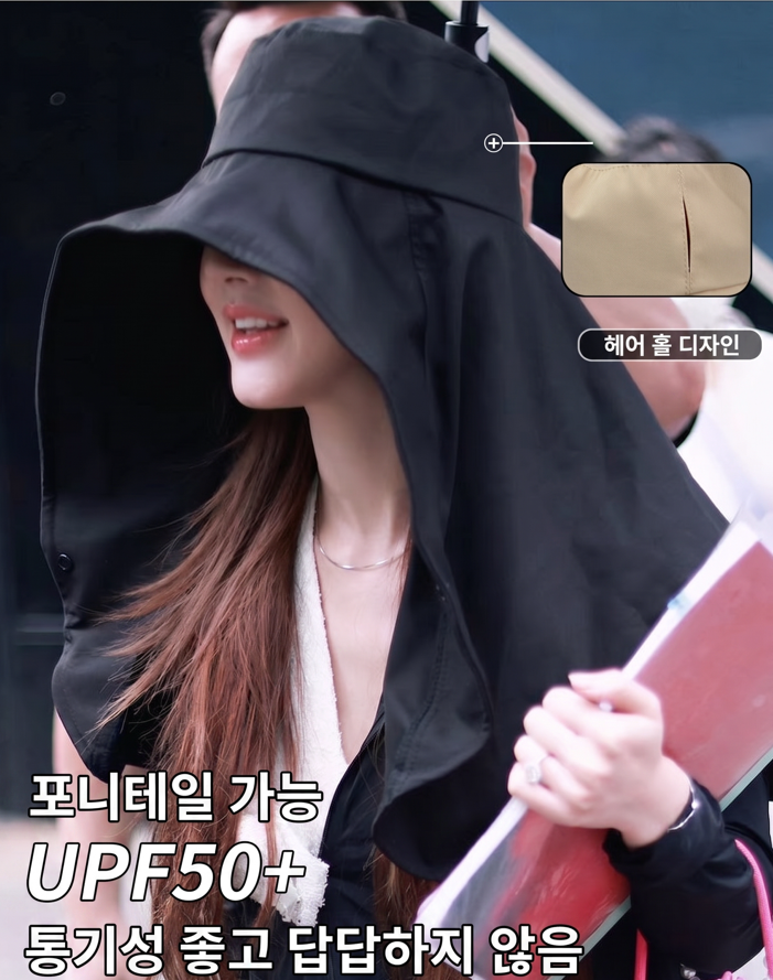 [cm00508] 자외선 차단 모자 여성 신상 오버사이즈 케이프 썬캡 빅캡