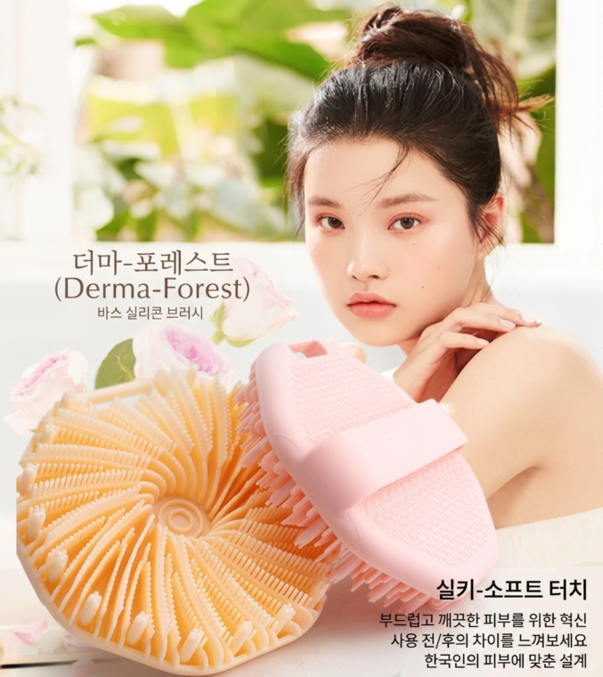 [cm00507]폴리곤 샤워 브러쉬 등 밀기 각질 제거 브러쉬 돌풍 샤워 브러쉬