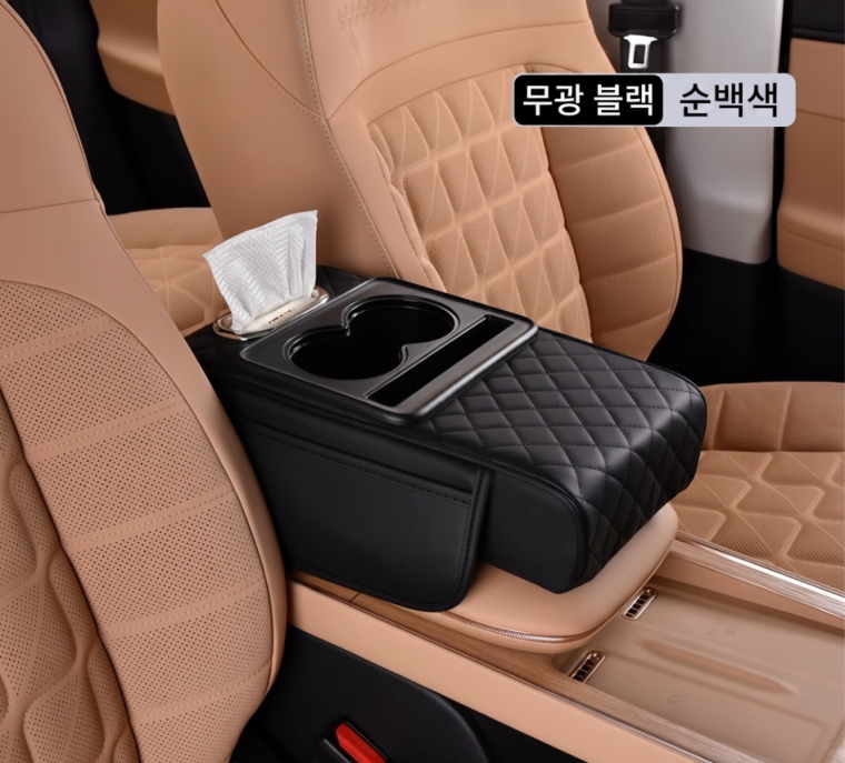 [cm00511]차량용 티슈케이스 손잡이 박스 키높이 자동차 중앙 고급수납팩 물컵 홀더 4in1 범용 부티크