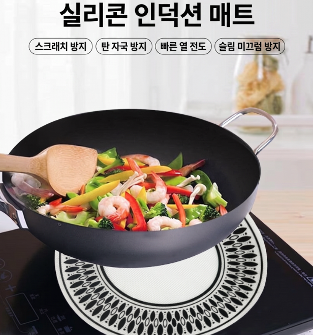 [cm00541] 식품 등급 실리콘 인덕션 쿡탑 매트 인덕션 쿡탑 미끄럼 방지 매트 주방 고온 내열 단열 매트