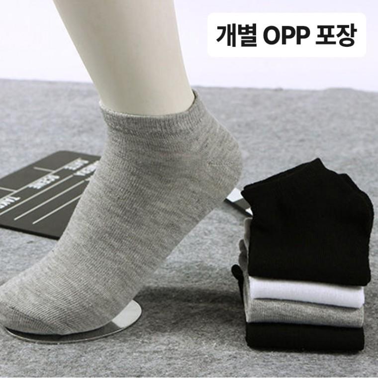 여성양말 기본 무지 스니커즈 발목 양말 RD-11109