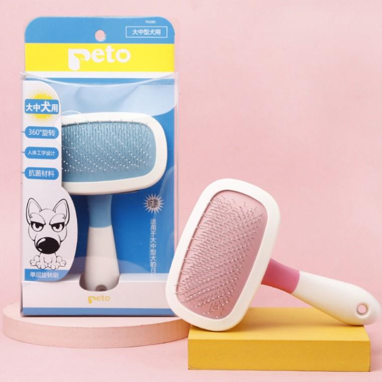 고양이 강아지빗 반려동물 회전 브러쉬 대 RD-10799