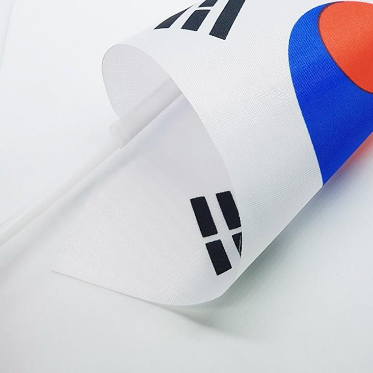 태극기 미니태극기 깃발 응원 수기 손태극기 RD-12435