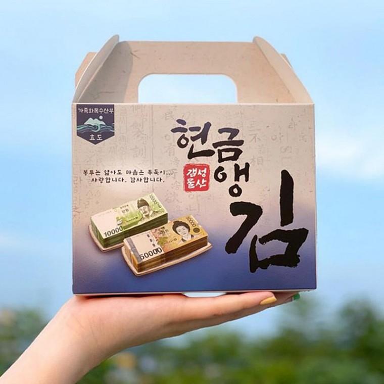 현금앵김 추석 생신 용돈박스 용돈봉투 20매 DD-12848