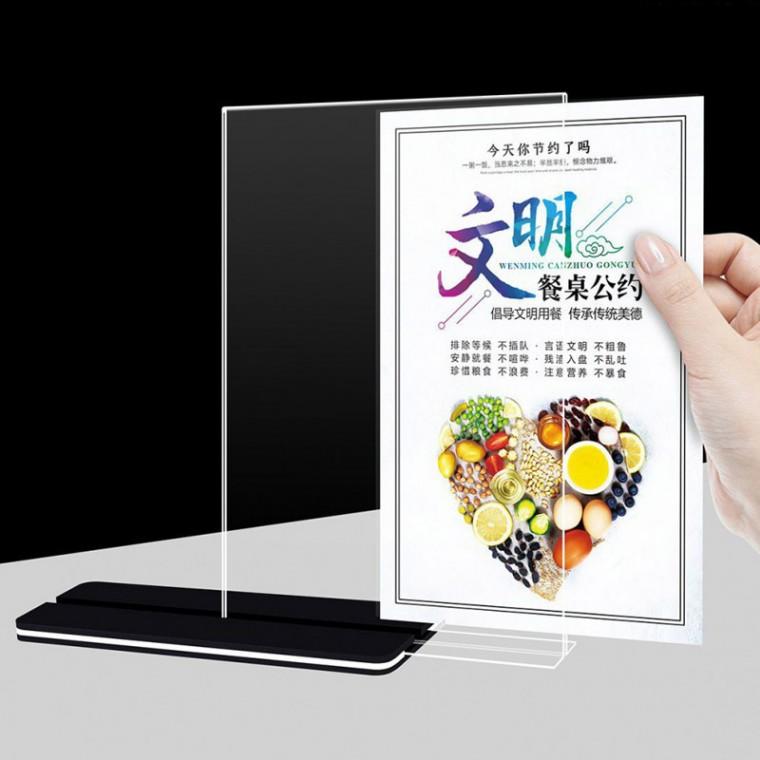A6 안내판 아크릴 POP 꽂이 T자형 메뉴판 RD-12293