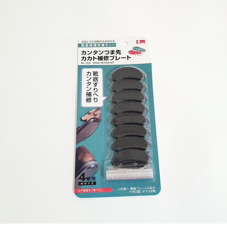 구두수선 신발 뒷굽 밑창 보강 굽 패드 징 8P RD-11560