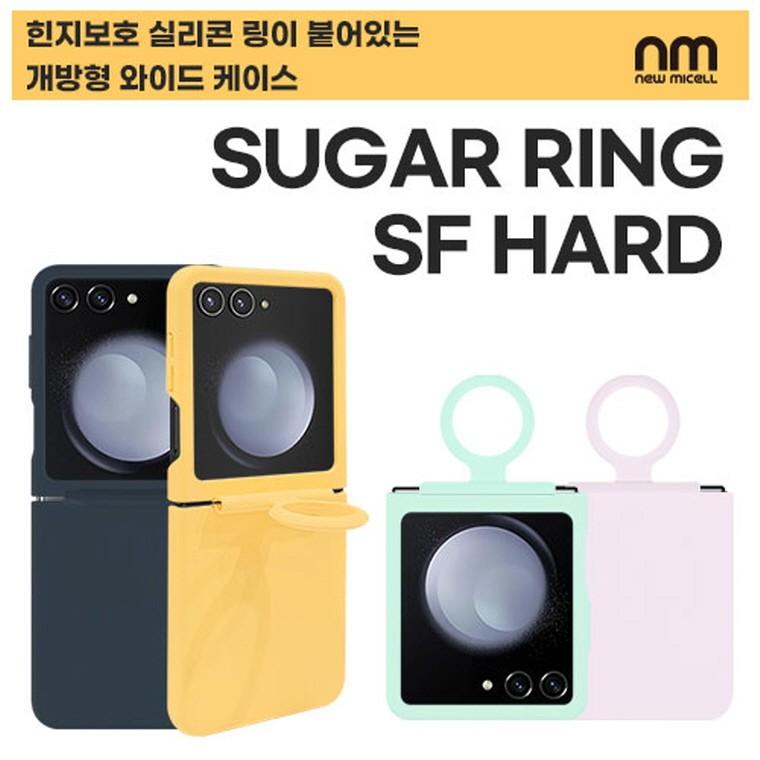 힌지 보호 슈가링 와이드 SF 컬러 하드 케이스 갤럭시Z플립6(F741) 플립5(F731)