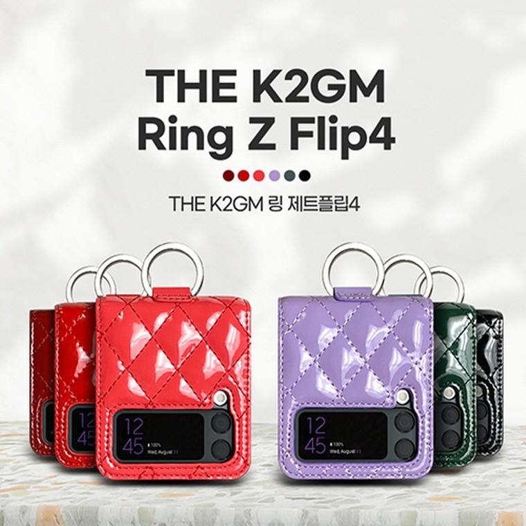 한정수량 초특가 갤럭시Z플립4 더 K2GM 링 다이어리 케이스 퀄팅 디자인