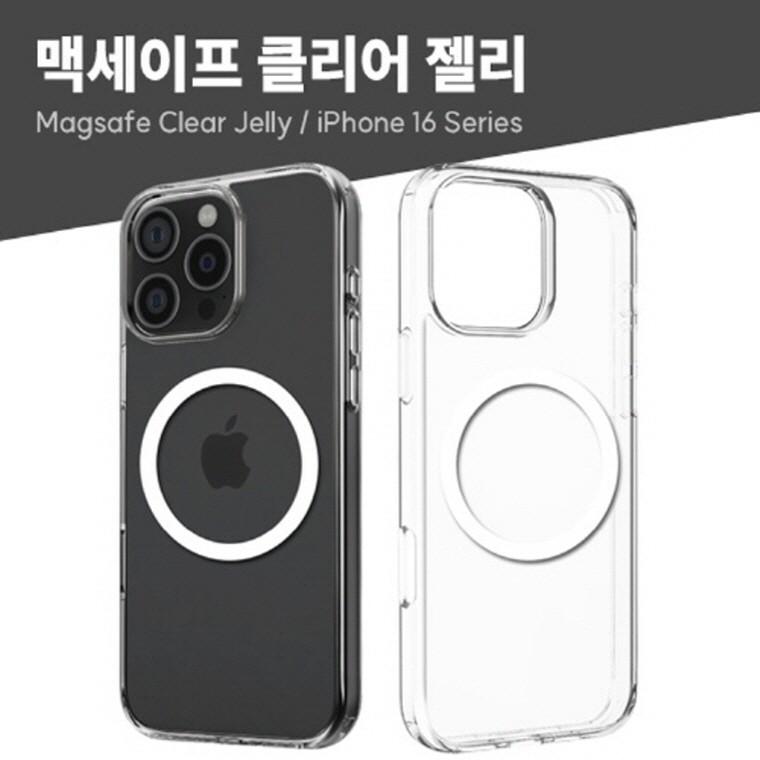 뉴미셀 맥세이프 클리어 투명 젤리 케이스 S26 S731 17 S937 16e S25 S24FE 16 S24