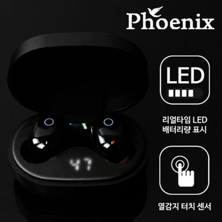 피닉스 마스터 LED 터치 센서 스테레오 무선 이어폰