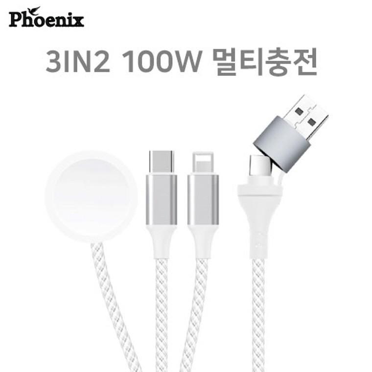 피닉스 3IN2 스마트워치 충전 겸용 100W 멀티 초고속 케이블 C타입