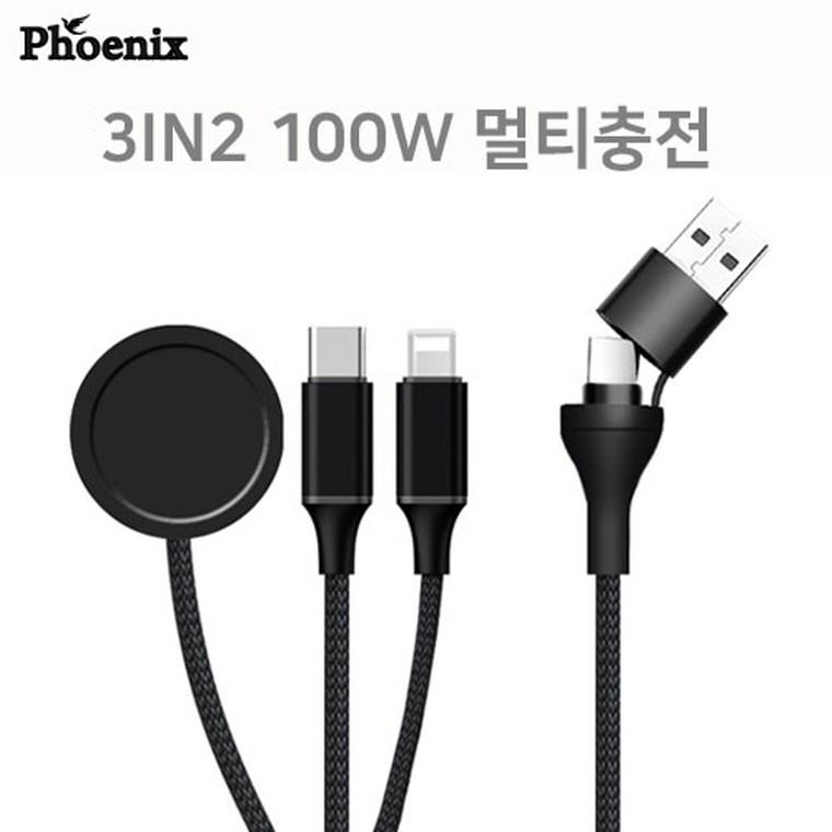 피닉스 3IN2 갤럭시워치 충전 겸용 100W 멀티 초고속 케이블 C타입  워치