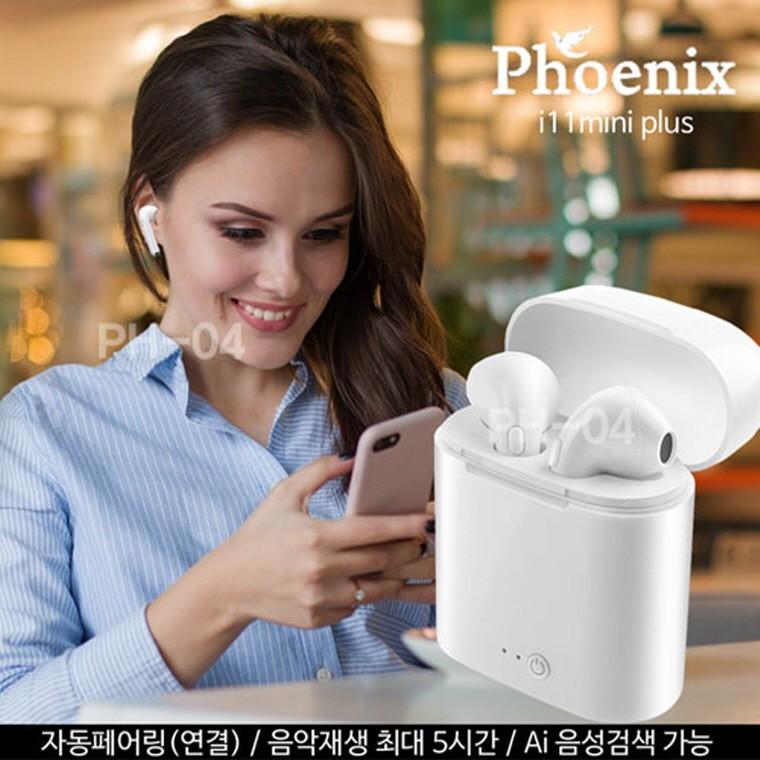 피닉스 NEW i-11 미니 플러스 스테레오 블루투스 이어폰 (넥스트랩 포함)