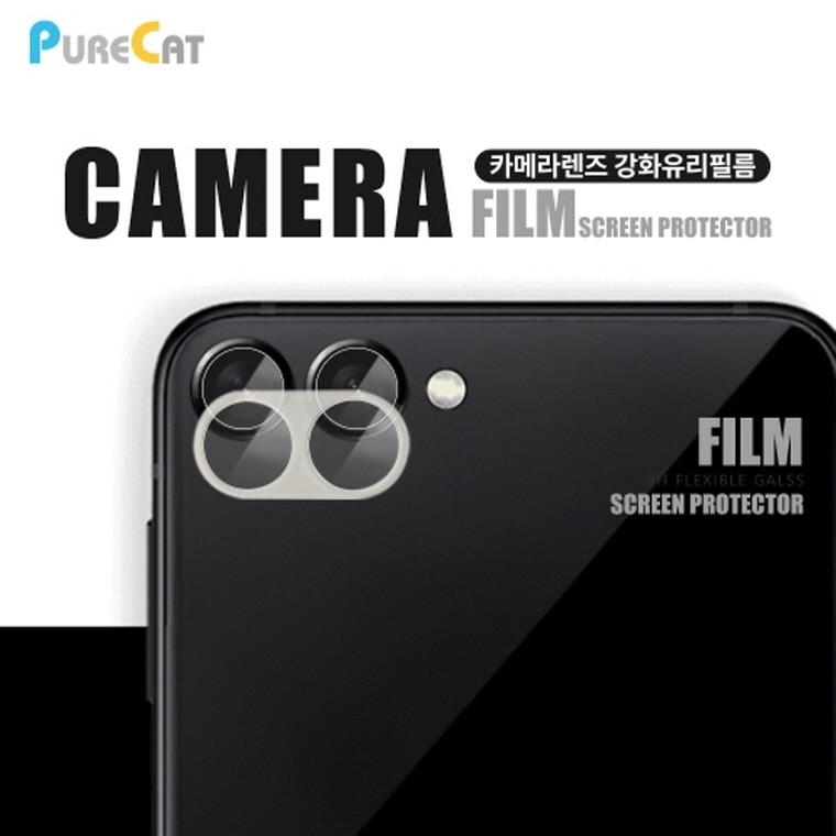 퓨어캣 카메라 렌즈 강화 유리 필름-1매 (카메라 일체형) 갤럭시Z플립7(F766)