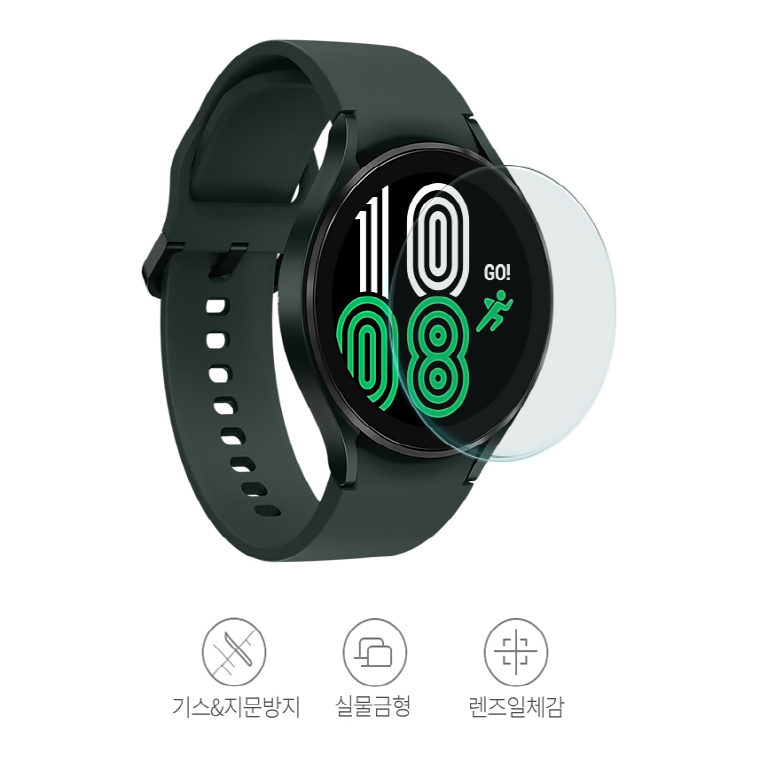 퓨어캣 갤럭시워치8 강화유리 글라스 필름 1매 워치8클래식 워치울트라2025 40mm 44mm 46mm 47mm