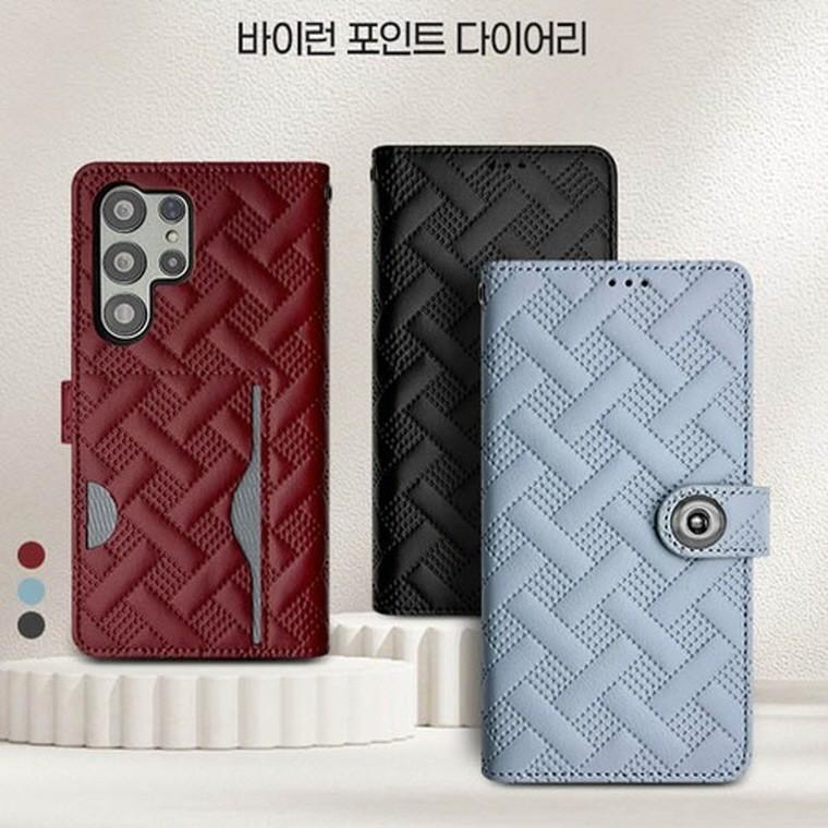 바이런 포인트 다이어리 케이스 S26 S25 A16 A17 M16 M36 S711 S721 S731 M15 M44 M33 M53