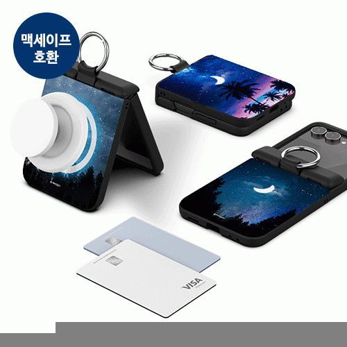 트라이코지 밤하늘달 오토 힌지 보호 마그네틱 카드 도어 범퍼 케이스 갤럭시Z플립7(F766)