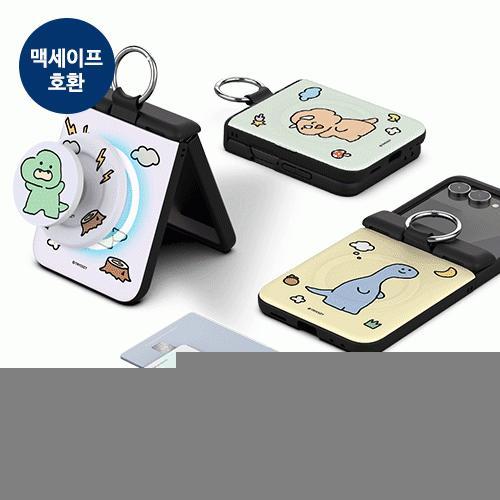 트라이코지 삐뚤빼뚤 공룡 오토 힌지 보호 마그네틱 카드 도어 범퍼 케이스 갤럭시Z플립7(F766)