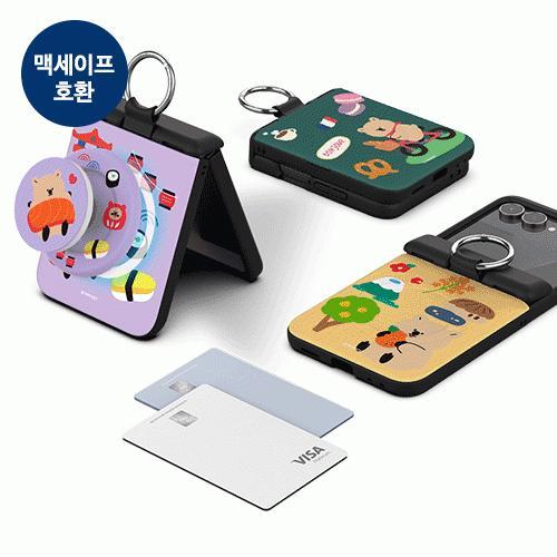 트라이코지  여행 오토 힌지 보호 마그네틱 카드 도어 범퍼 케이스 갤럭시Z플립7(F766)