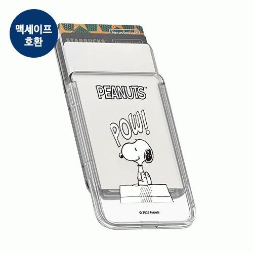 빈티지 스누피 하루 투명 마그네틱 슬라이드 카드지갑 카드 3장 수납 (맥세이프 호환)