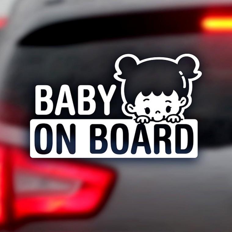 BABY ON BOARD1 반사시트지 자동차스티커