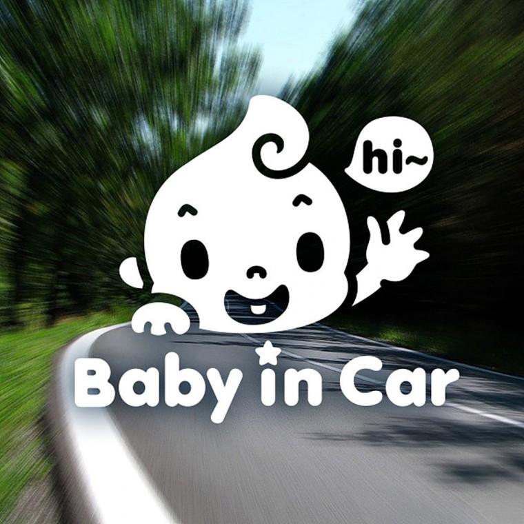 hi Baby in Car 반사시트지 자동차스티커
