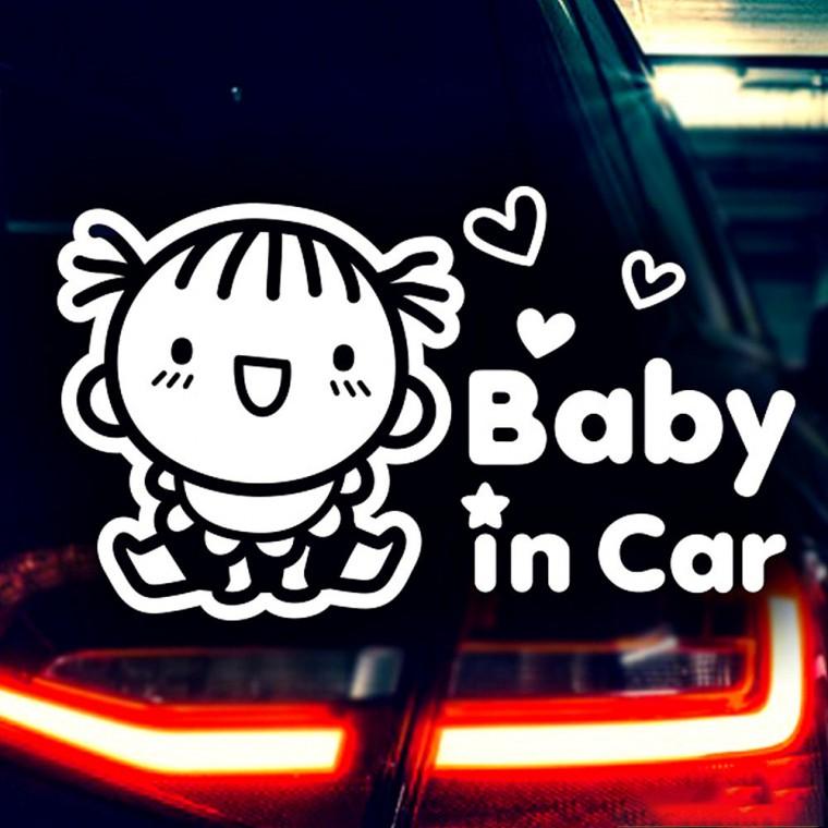 Baby in Car2 반사시트지 자동차스티커