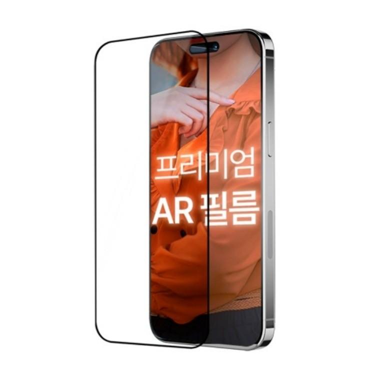 IUVO 아이시리즈 AR 무반사 강화유리 필름 17 16 15 아이유보