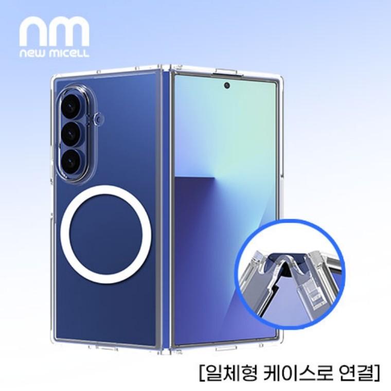 뉴미셀 마그네틱 투명 이음 젤리 케이스 갤럭시Z폴드7(F966)
