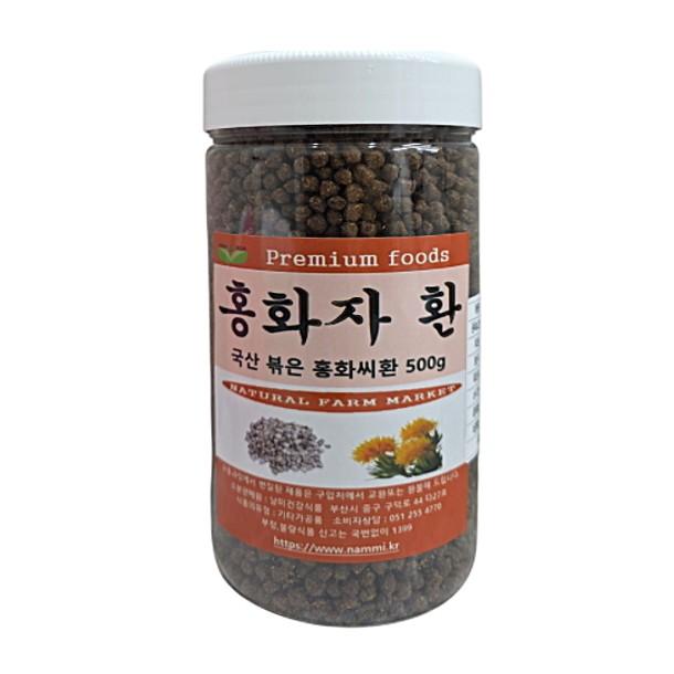 보아비다 국산 볶은 홍화씨 환 500g