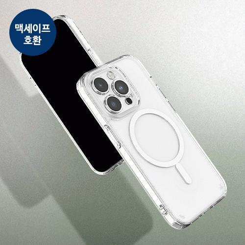 트라이코지 클리어 렌즈가드 마그네틱 케이스 (맥세이프 호환) S26 S25 S24 17 16 S23