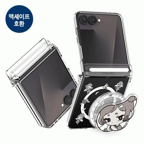 트라이코지 소녀클럽 오토 힌지 마그네틱 클리어 하드 케이스 투명 마그네틱 톡 세트 플립7 플립6 플립5