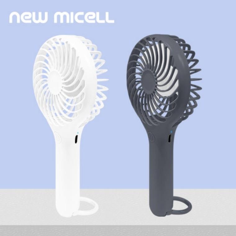 뉴미셀 LED 핸디 클립 선풍기 3단 풍속 C타입 충전 LED 조명