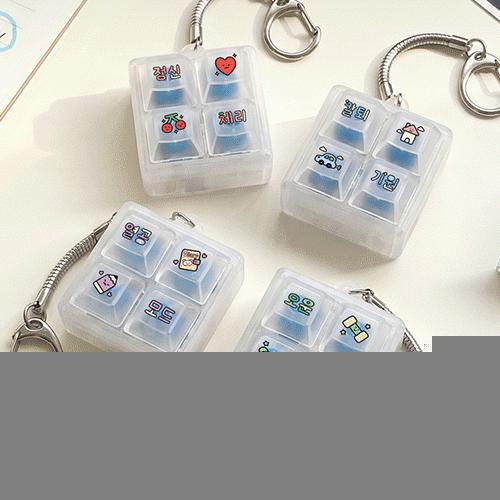 트라이코지 데일리 두들 LED 반투명 네모 키캡 키링 가방고리 파우치고리 키보드키캡