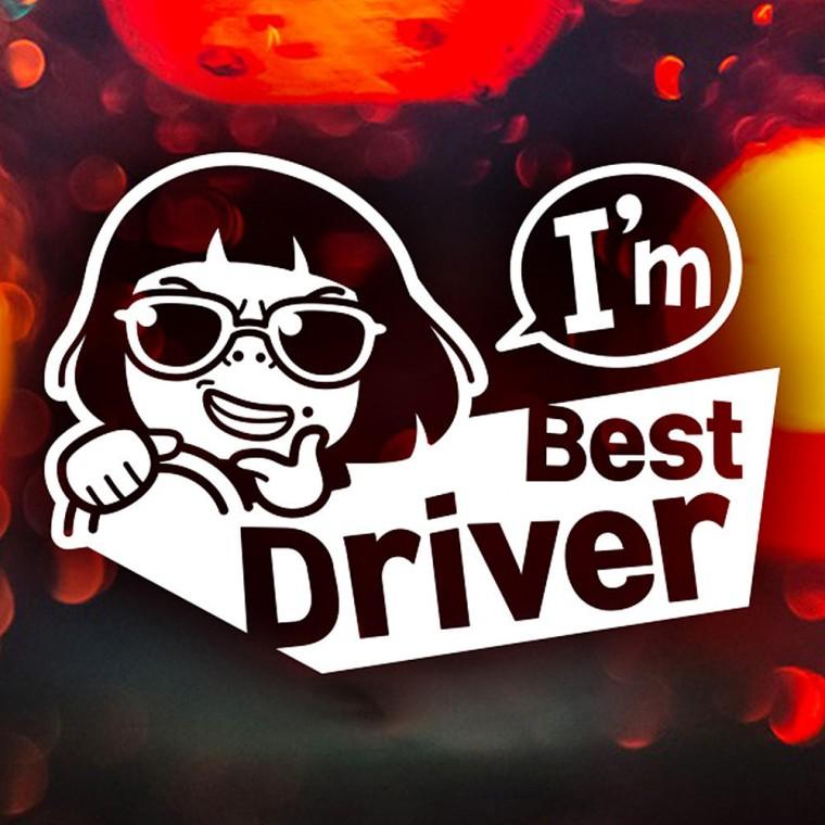 Best Driver 반사시트지 자동차스티커