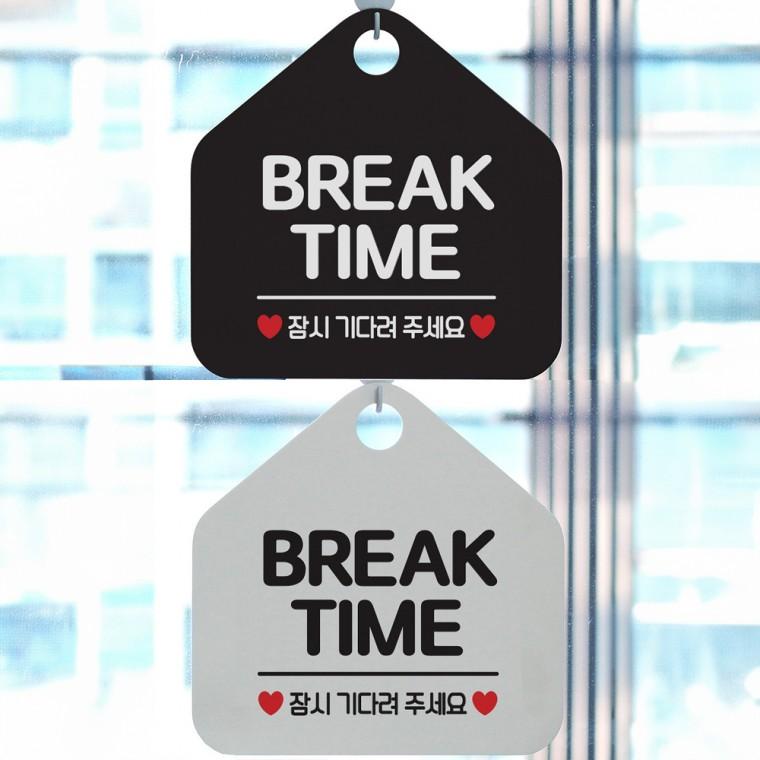 BREAK TIME 걸이형 오각안내판 알림판 20x20cm