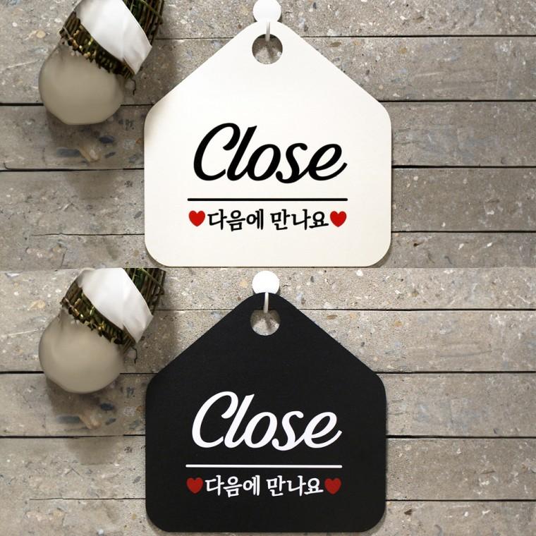 CLOSE 다음에만나요 걸이형 오각안내판 알림판 20x20cm