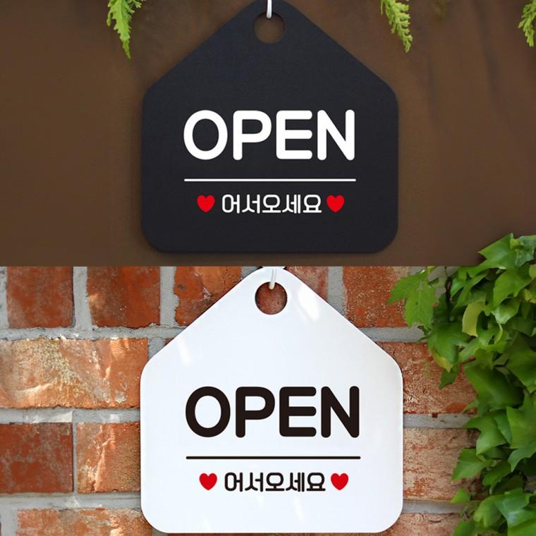 OPEN 오서오세요 걸이형 오각안내판 알림판 20x20cm