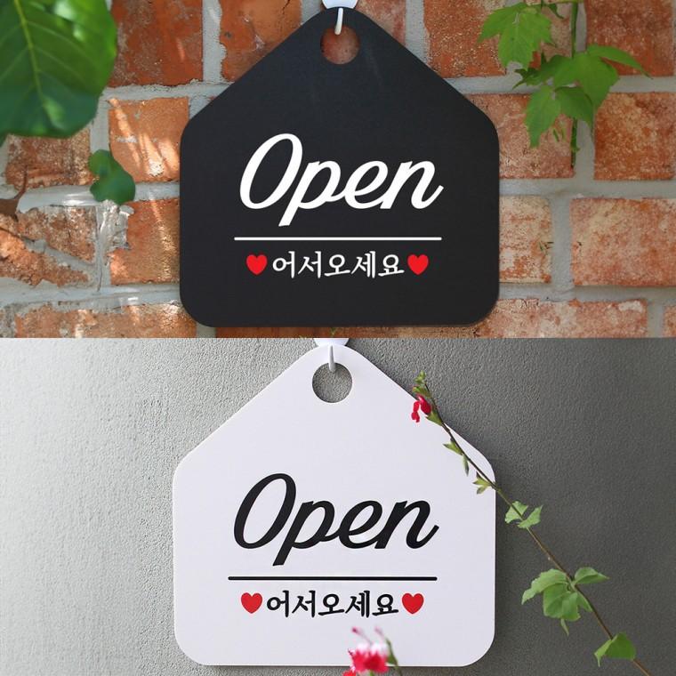 OPEN 걸이형 오각안내판 알림판 20x20cm