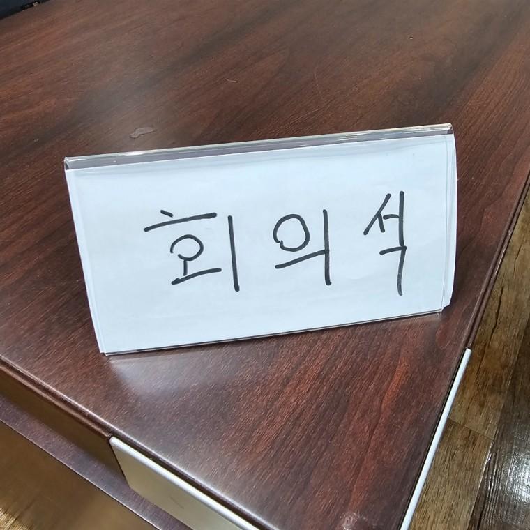 양면 회의실 종이 테이블 A형꽂이
