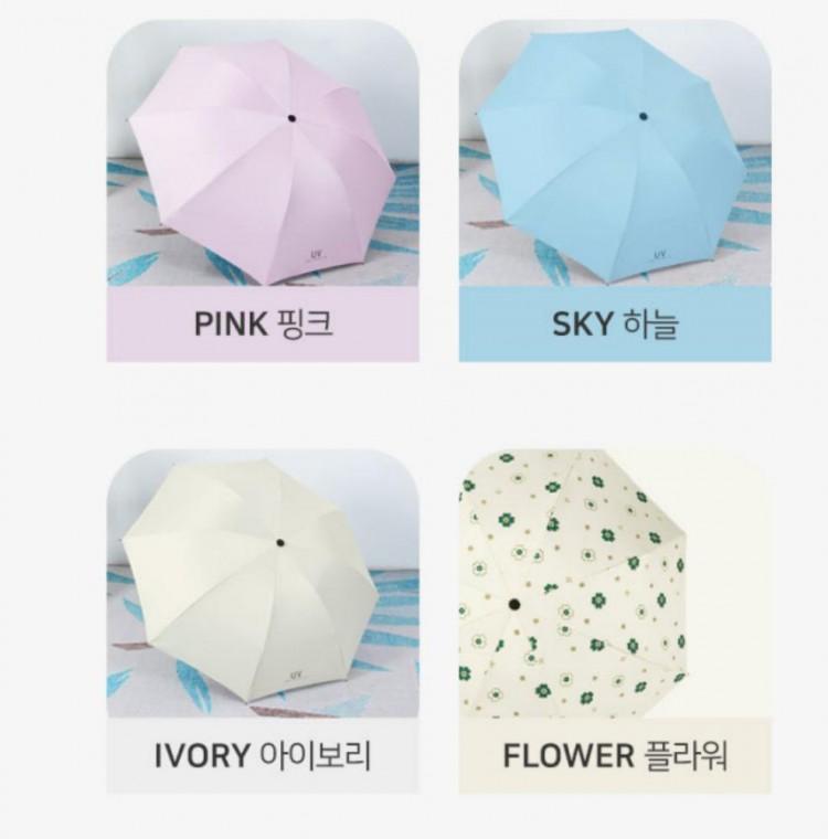 블로킹 선샤인 3단 암막 양산 우산 양산 선샤인 가벼운 블로킹 접이식