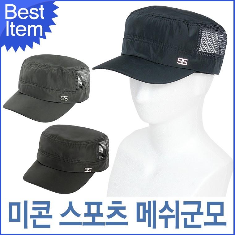블루캣츠 미콘 남녀공용 스포츠 메쉬군모 여름군모 여행모자