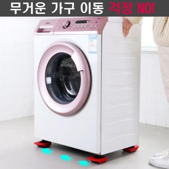 가구재배치 지렛대 나 혼자 짐 옮기기 무거운 짐운반