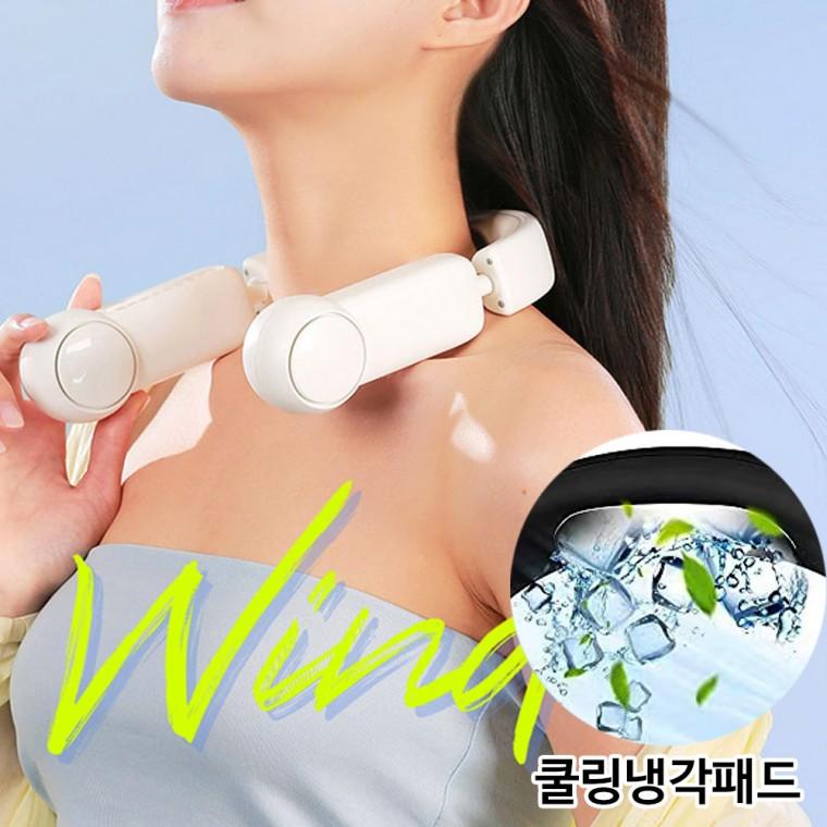 3세대 대용량 무선 냉각패드  선풍기 쿨링 목선풍기 다용도 멀티 선풍기