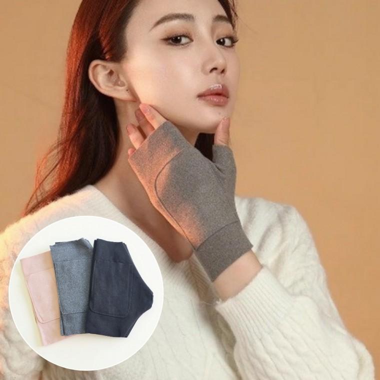 보온 손목워머 방한 손목커버 포켓 핸드워머