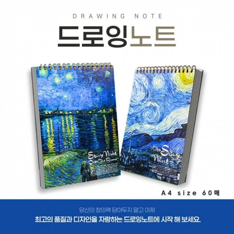 A4 60매 연습장 수학 스프링 드로잉북 노트 그림
