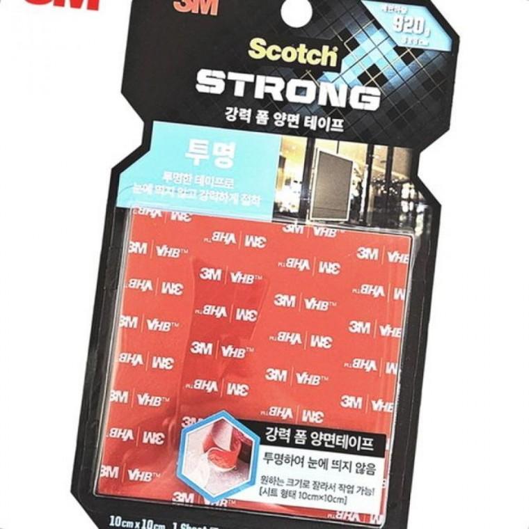강력 3M 폼 양면테이프 투명 10x10CLS101강력접착